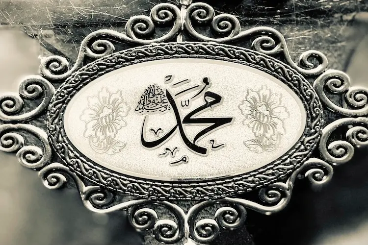 ما هي العملة التي كانت في عهد الرسول محمد صلى الله عليه وسلم