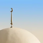 الامور التي تتحقق بها عمارة الارض والاستخلاف فيها