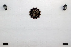 يوم عرفة وليلة القدر