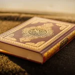 من روائع الأساليب البلاغية في القرآن الكريم