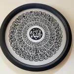 هل الستار من اسماء الله الحسنى في ضوء أقوال العلماء