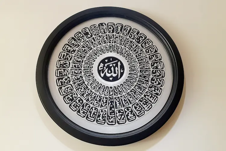هل الستار من اسماء الله الحسنى في ضوء أقوال العلماء