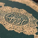 أسئلة وأجوبة عن سورة النبأ دليل لفهم السورة الكريمة