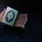 أسئلة وأجوبة عن سورة طه دليل لفهم السورة المباركة