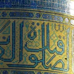 أشكال التنوين في القرآن