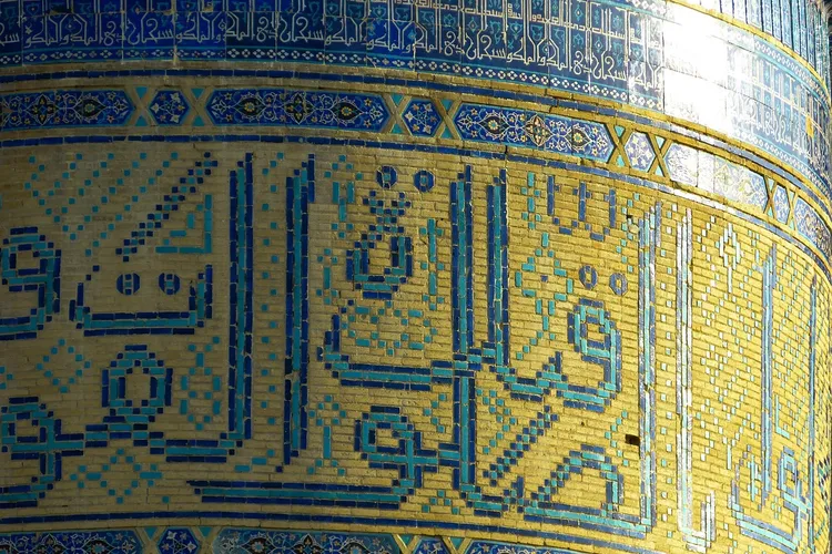 أشكال التنوين في القرآن