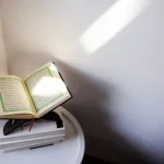 اسئلة واجوبة عن سورة مريم دليل لفهم السورة المباركة