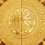 بحث مدرسي عن الرسول صلى الله عليه وسلم شامل النماذج والأمثلة