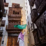 تعبير عن التراث السعودي بالانجليزي - ومترجم