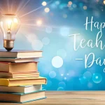 مقدمة اذاعة مدرسية مميزة عن يوم المعلم