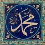 من هو النبي الذي اطلق عليه المؤرخون ابن الذبيحين