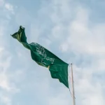 نخوة العوجا هي النداء الذي يبعث الحماس والفخر والانتماء