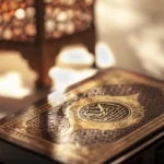 الرقية الشرعية في الماء للعين والحسد والسحر