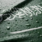 أهداف رؤية المملكة ٢٠٣٠ المناخية